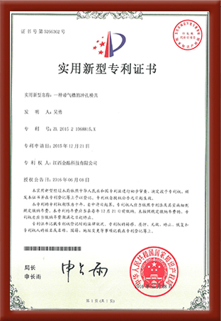 一種帶氣槽的沖孔模具